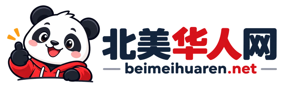 北美华人网