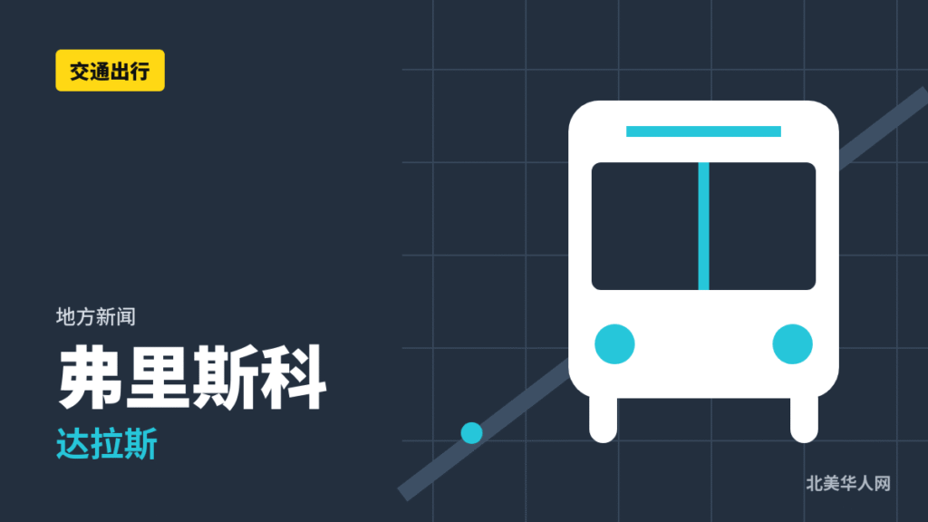 万圣节清晨封路跑赛，夜间连喷两轮灭蚊
